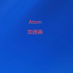 外网梯子APP最新版